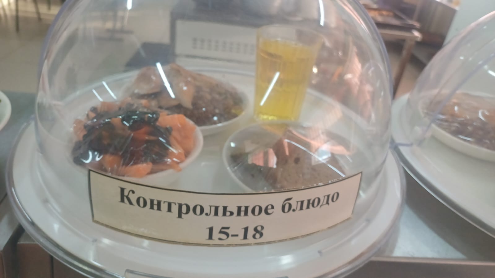 19.01.2026 арналған асхана мәзірі/ 19.01.2026 Меню столовой на год