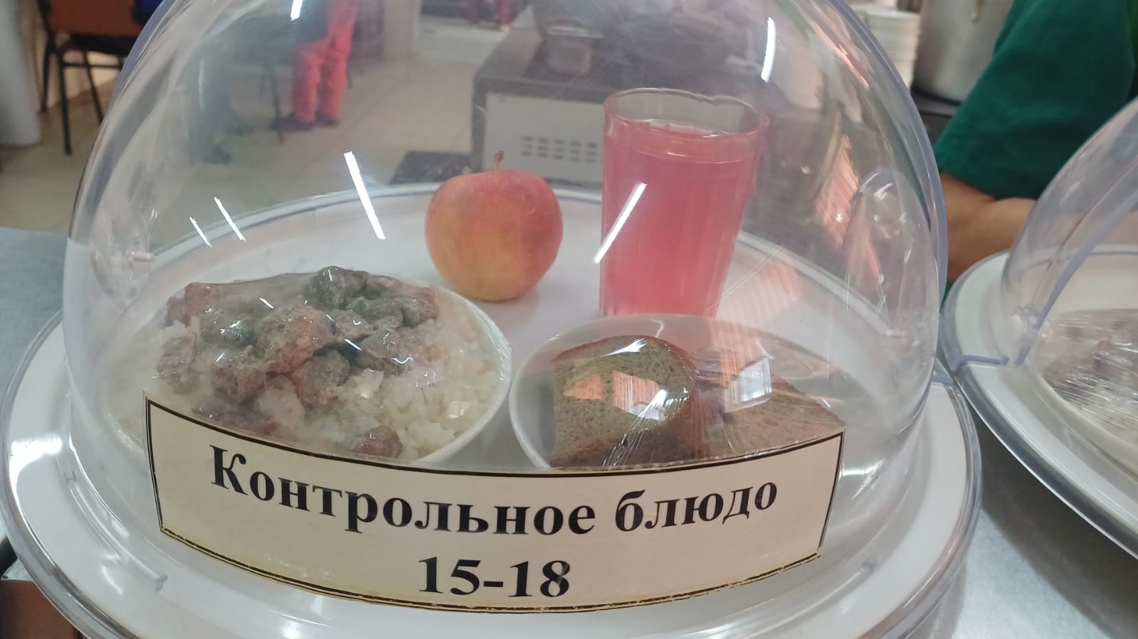 20.01.2026 арналған асхана мәзірі/ 20.01.2026 Меню столовой на год