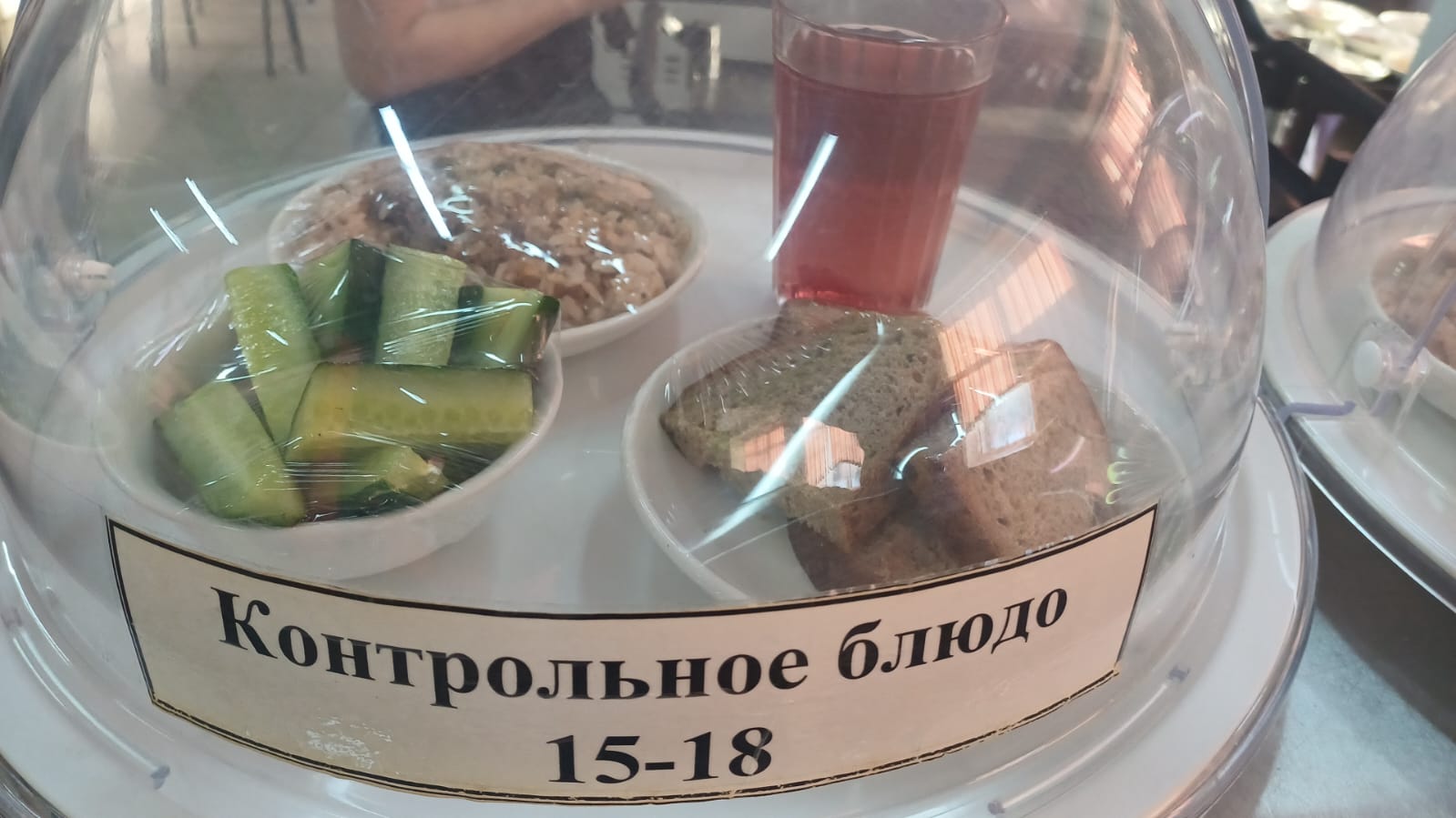 26.01.2026 арналған асхана мәзірі/ 26.01.2026 Меню столовой на год