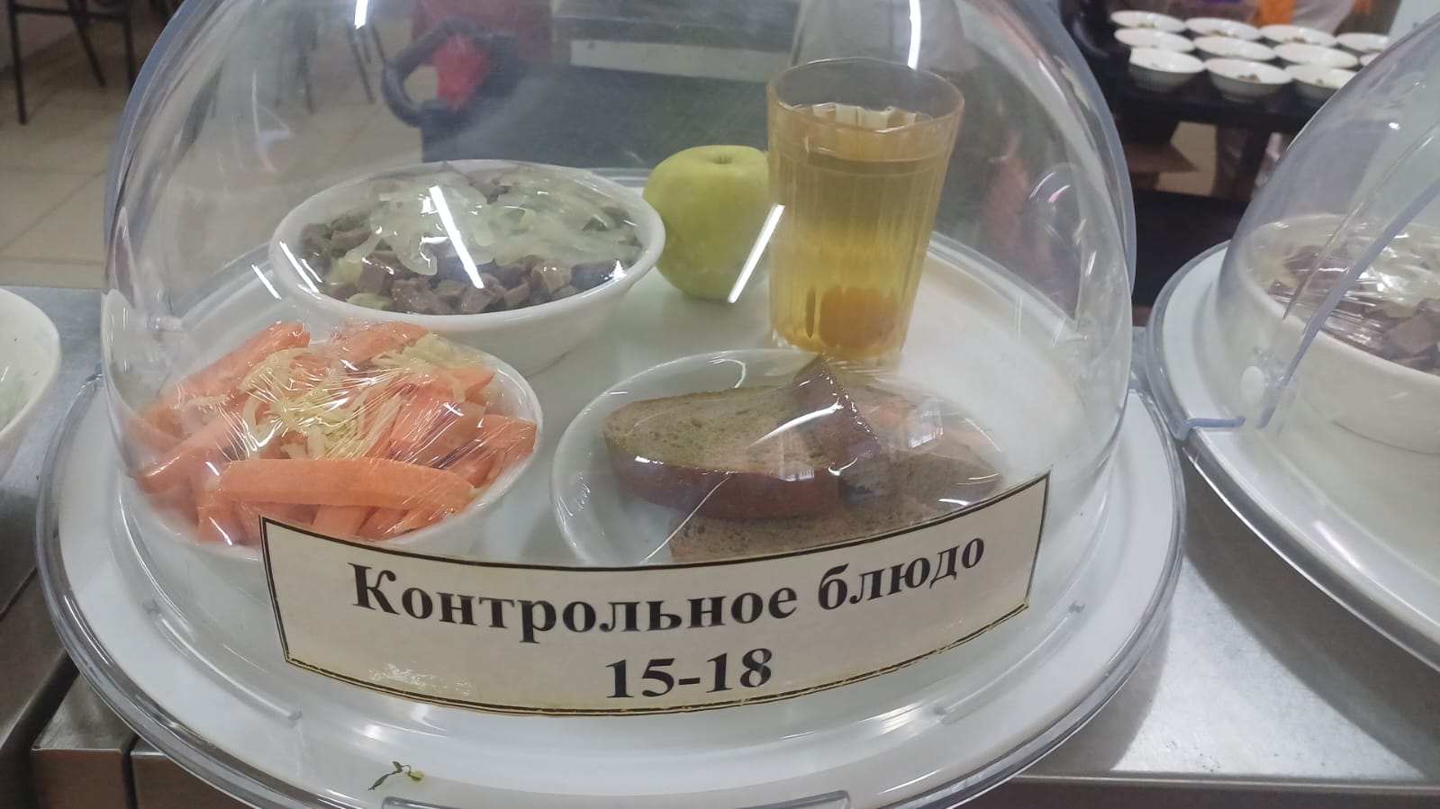 30.01.2026 арналған асхана мәзірі/ 30.01.2026 Меню столовой на год