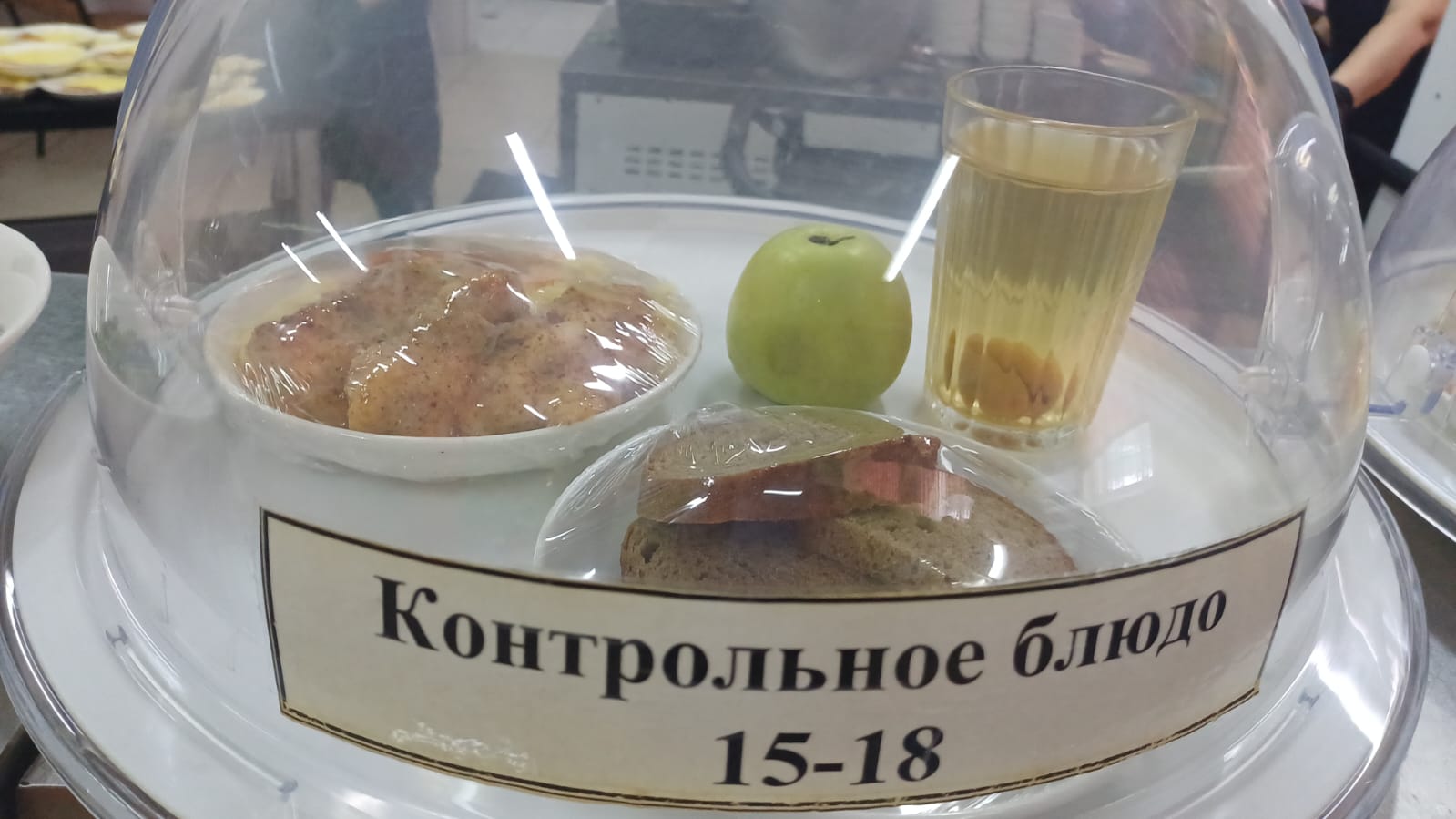 22.01.2026 арналған асхана мәзірі/ 22.01.2026 Меню столовой на год