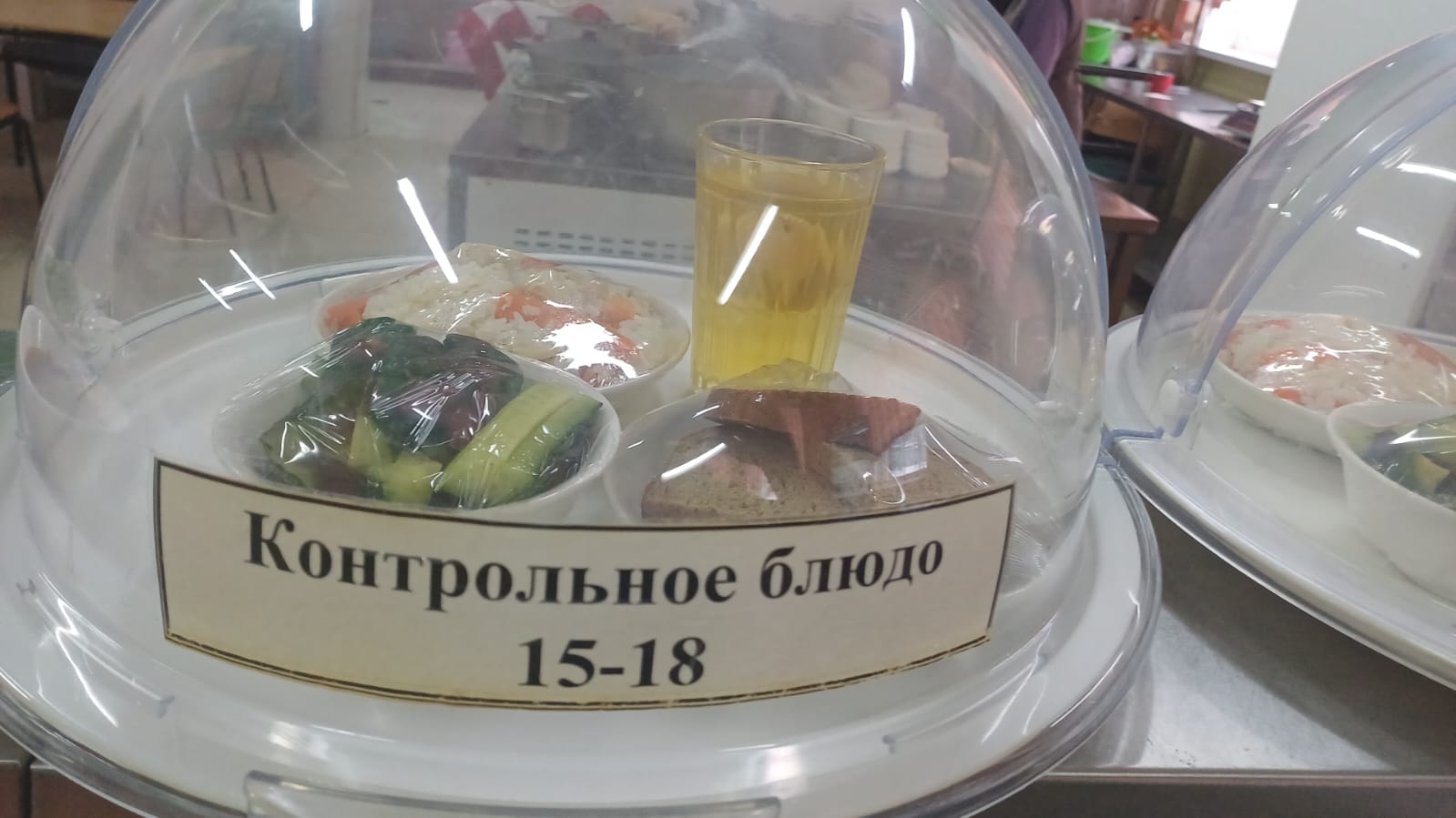 23.01.2026 арналған асхана мәзірі/ 23.01.2026 Меню столовой на год