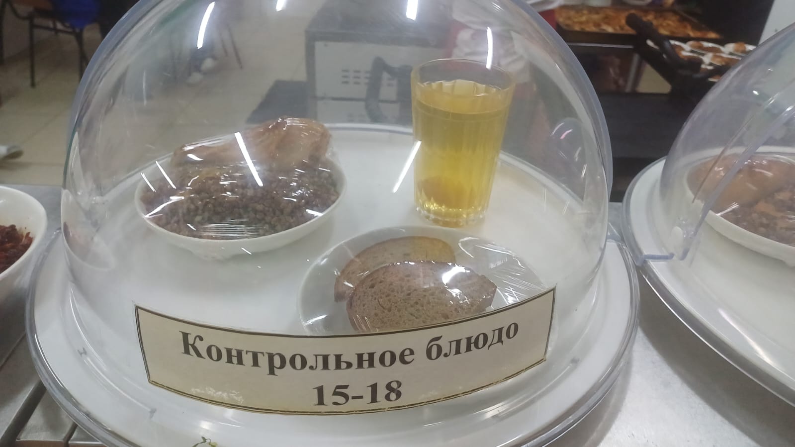 29.01.2026 арналған асхана мәзірі/ 29.01.2026 Меню столовой на год