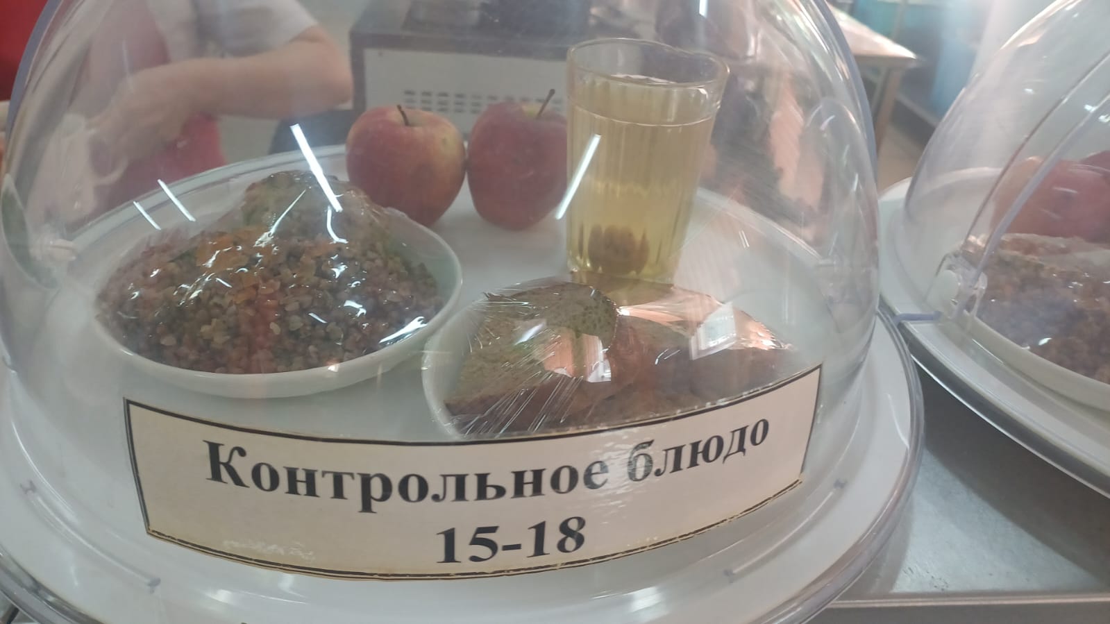 03.02.2026 арналған асхана мәзірі/ 03.02.2026 Меню столовой на год