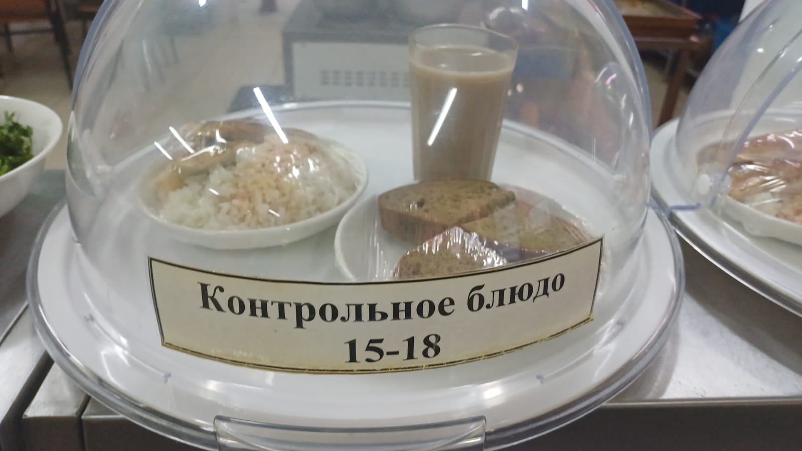 04.02.2026 арналған асхана мәзірі/ 04.02.2026 Меню столовой на год