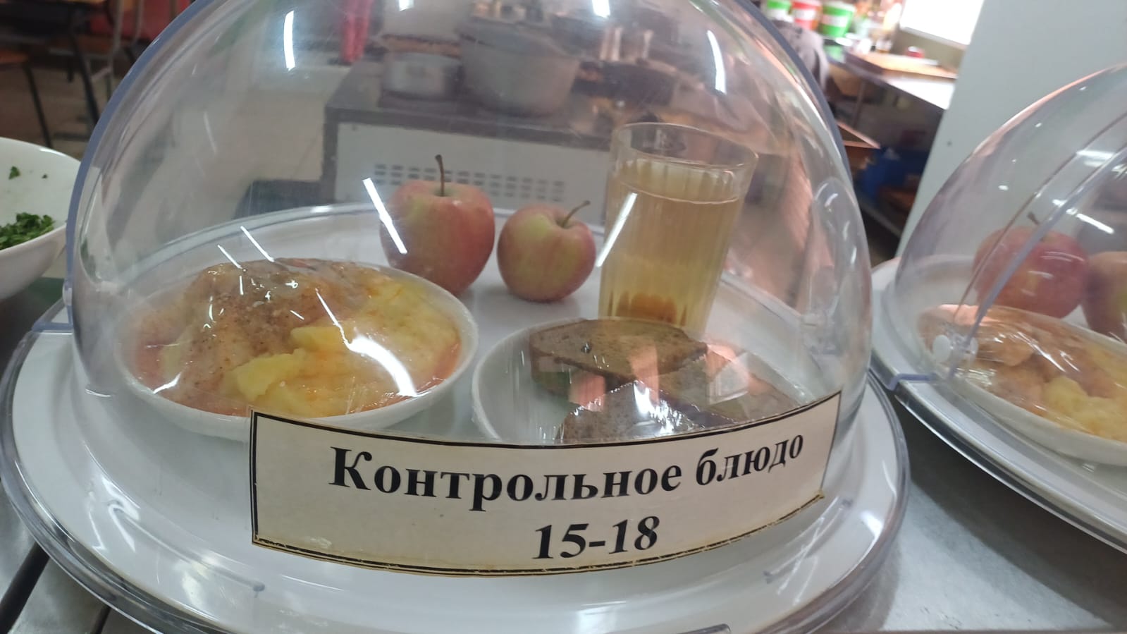 05.02.2026 арналған асхана мәзірі/ 05.02.2026 Меню столовой на год