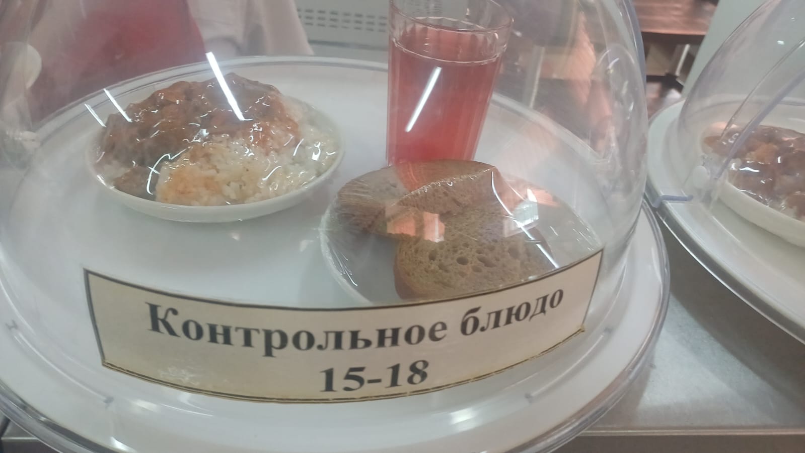 09.02.2026 арналған асхана мәзірі/ 09.02.2026 Меню столовой на год