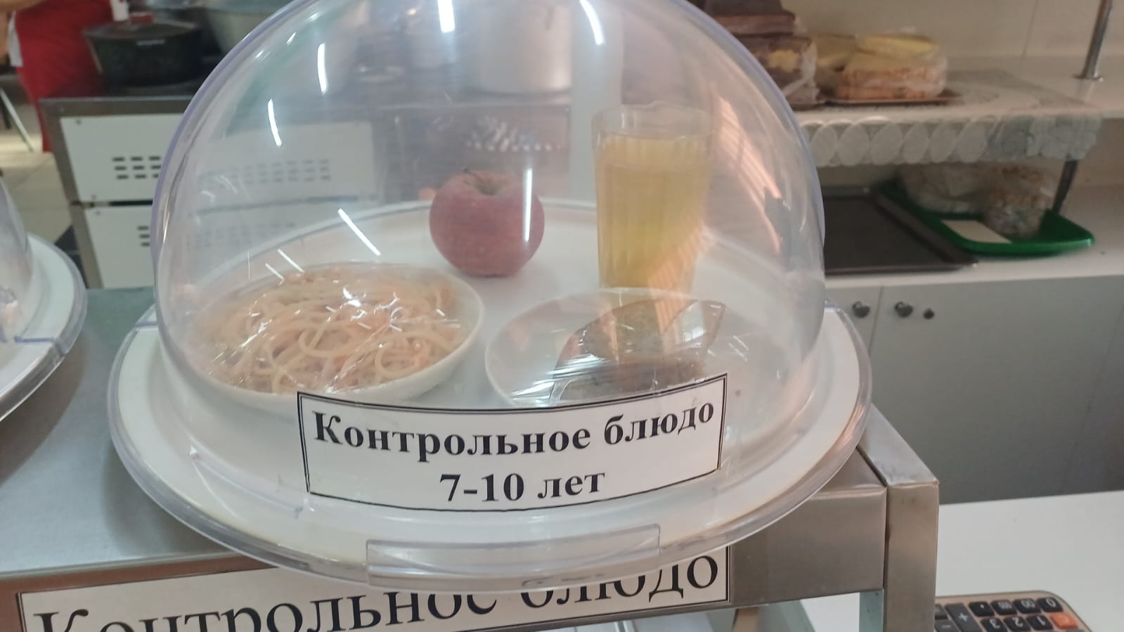 10.02.2026 арналған асхана мәзірі/ 10.02.2026 Меню столовой на год