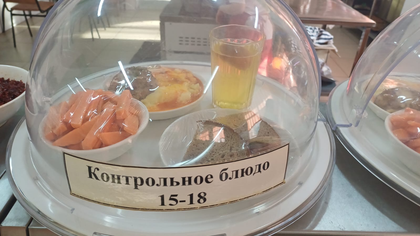 11.02.2026 арналған асхана мәзірі/ 11.02.2026 Меню столовой на год
