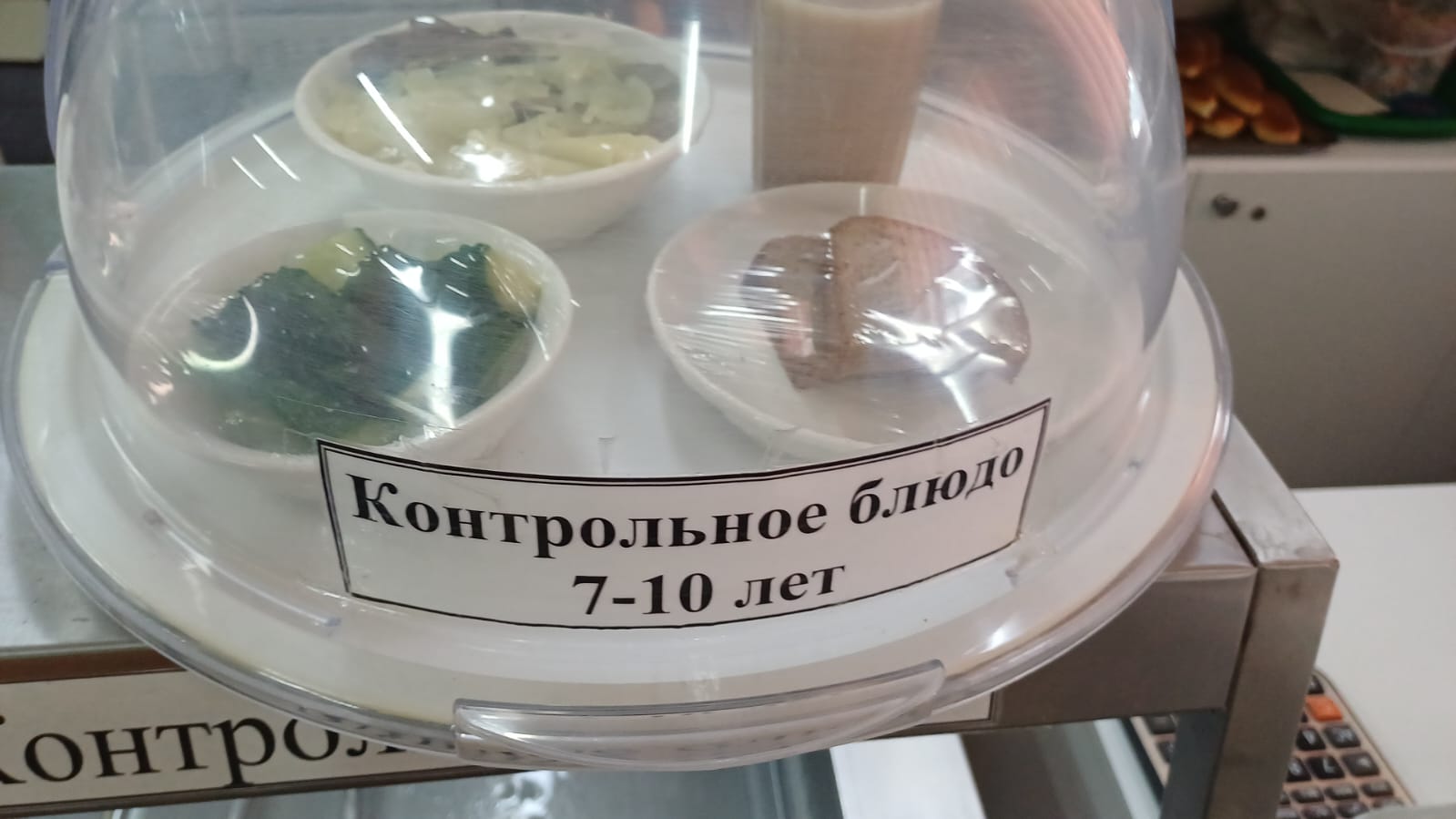 13.02.2026 арналған асхана мәзірі/ 13.02.2026 Меню столовой на год