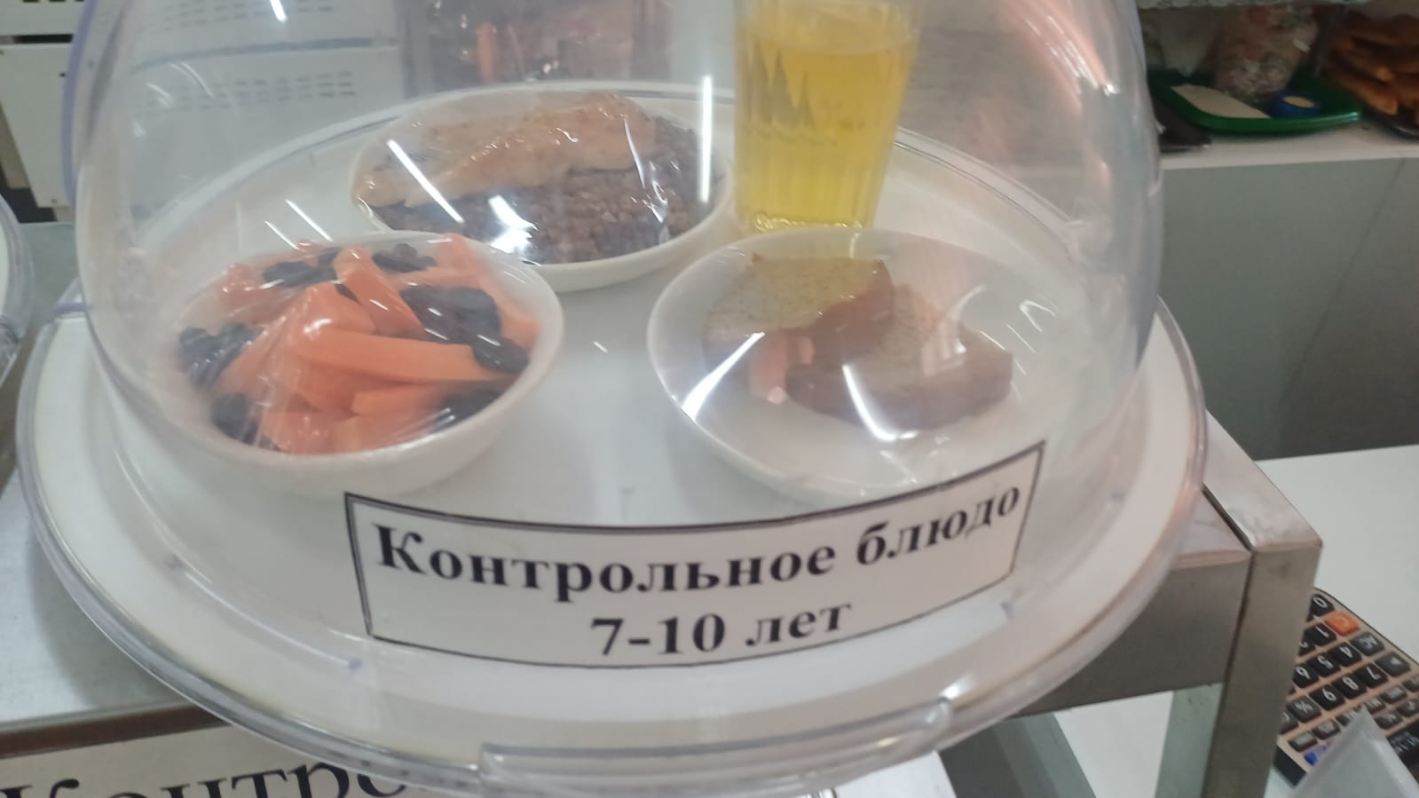 16.02.2026 арналған асхана мәзірі/ 16.02.2026 Меню столовой на год