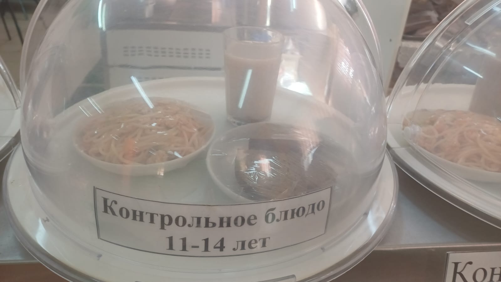 18.02.2026 арналған асхана мәзірі/ 18.02.2026 Меню столовой на год