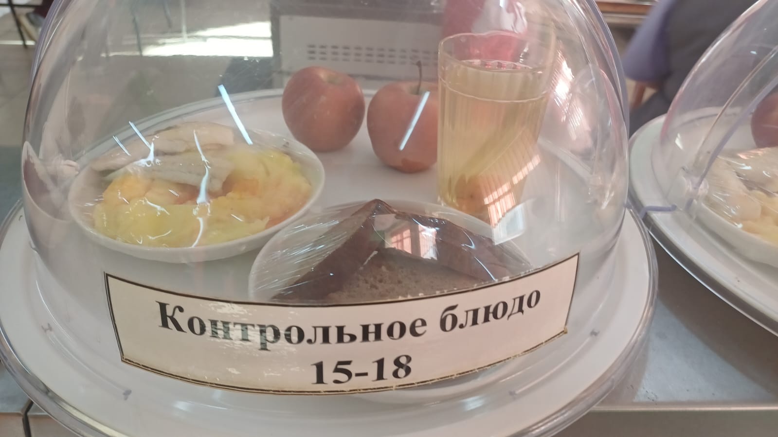 19.02.2026 арналған асхана мәзірі/ 19.02.2026 Меню столовой на год