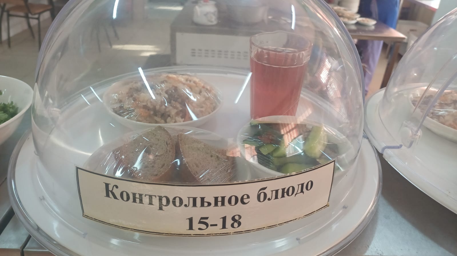 23.02.2026 арналған асхана мәзірі/23.02.2026 Меню столовой на год