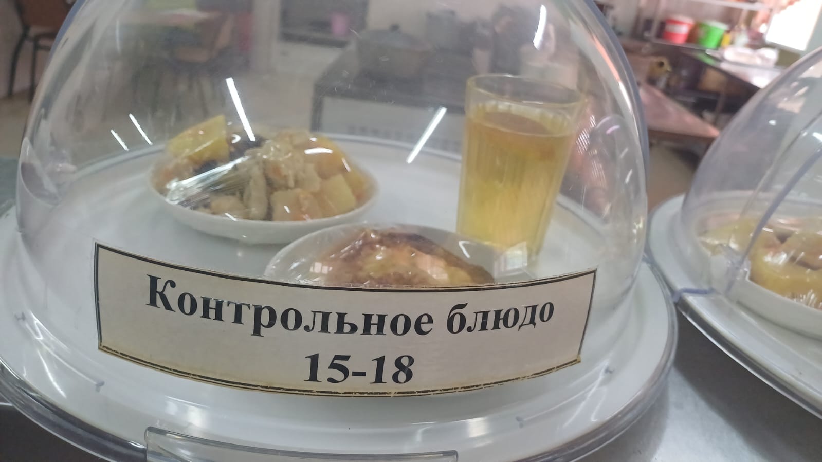 24.02.2026 арналған асхана мәзірі/24.02.2026 Меню столовой на год