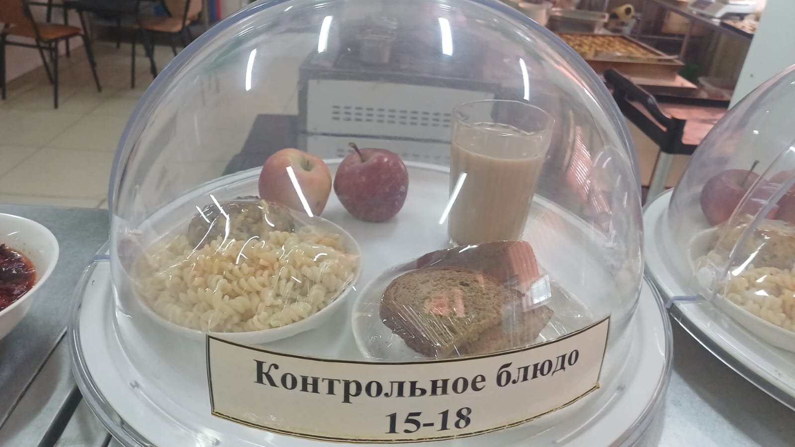 25.02.2026 арналған асхана мәзірі/25.02.2026 Меню столовой на год