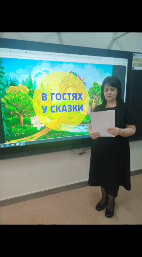 Мәнерлеп оқу сайысы