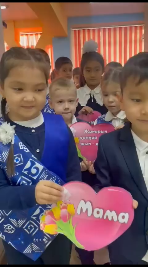 1 наурыз — Алғыс айту күні.
