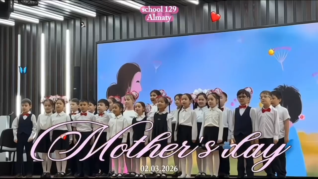 Аналар мерекесі