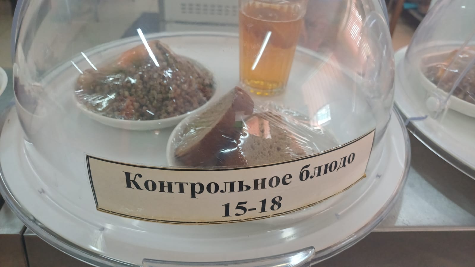 26.02.2026 арналған асхана мәзірі/26.02.2026 Меню столовой на год
