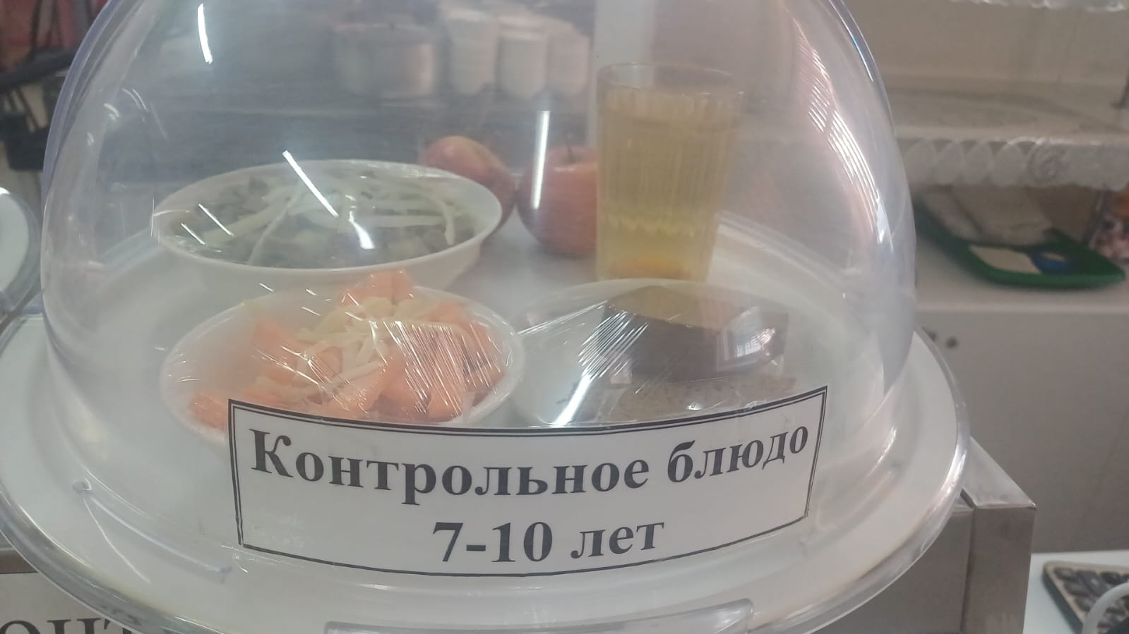 27.02.2026 арналған асхана мәзірі/27.02.2026 Меню столовой на год