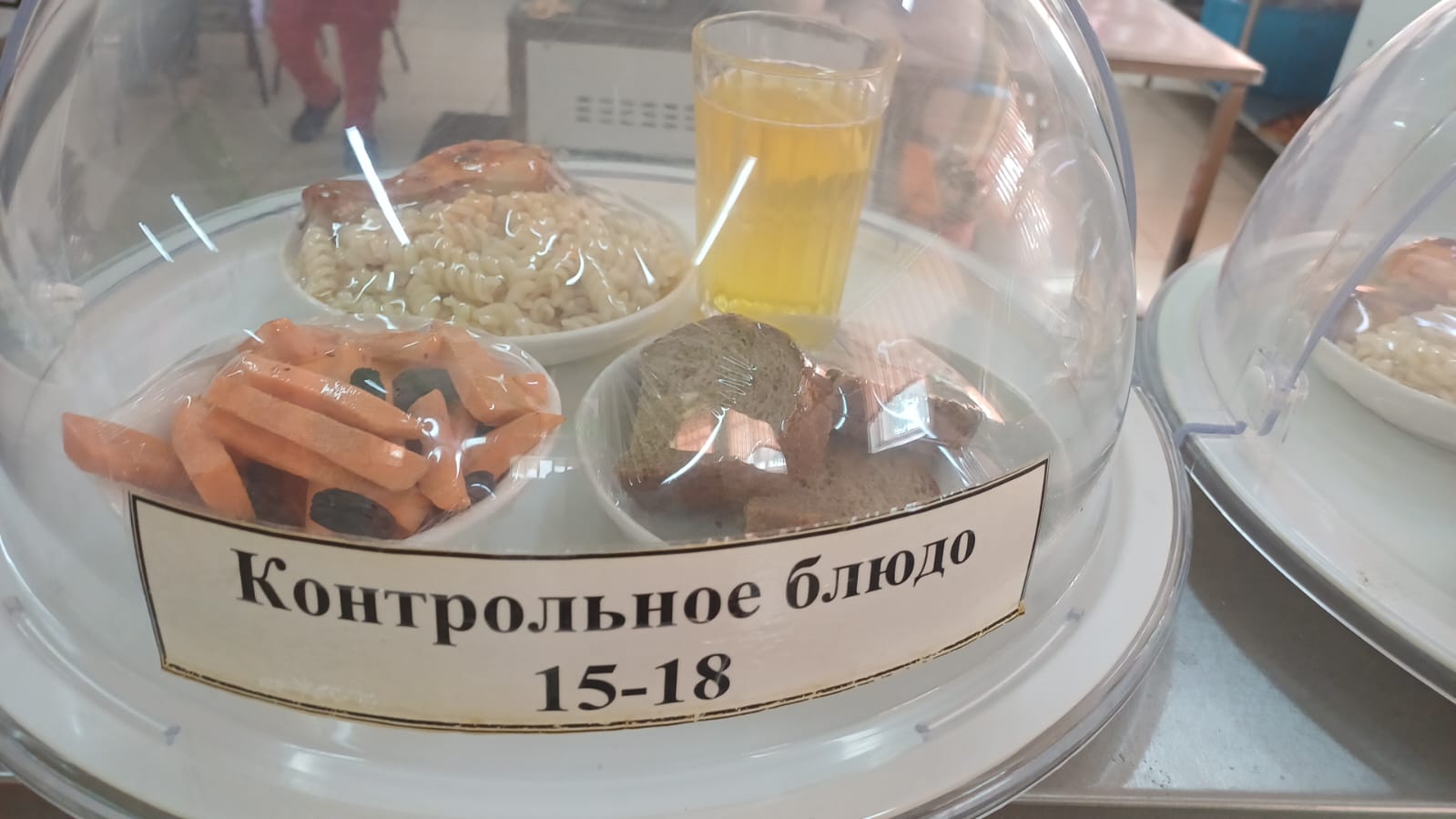 02.03.2026 арналған асхана мәзірі/02.03.2026 Меню столовой на год