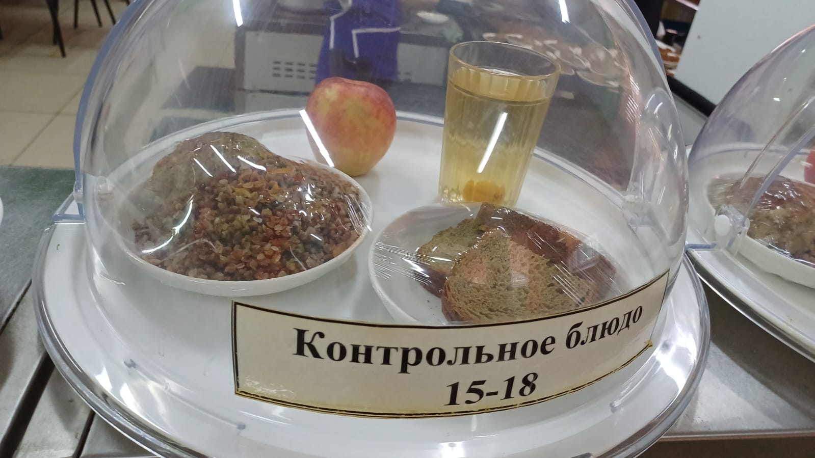 03.03.2026 арналған асхана мәзірі/03.03.2026 Меню столовой на год
