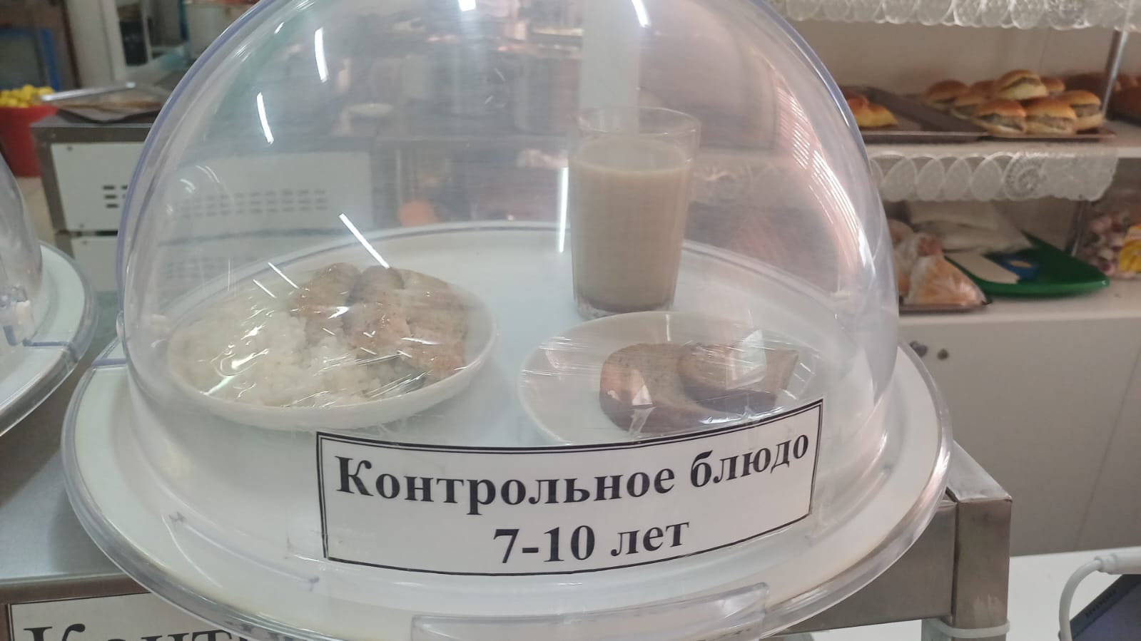 04.03.2026 арналған асхана мәзірі/04.03.2026 Меню столовой на год