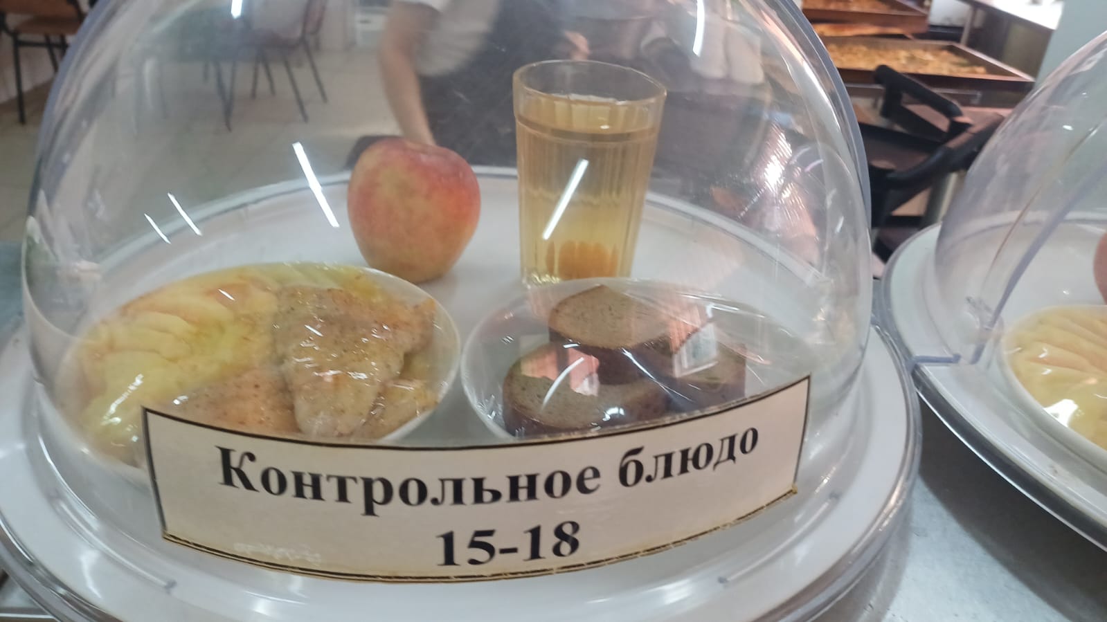 05.03.2026 арналған асхана мәзірі/05.03.2026 Меню столовой на год