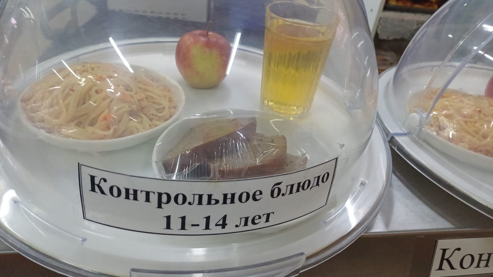 10.03.2026 арналған асхана мәзірі/10.03.2026 Меню столовой на год