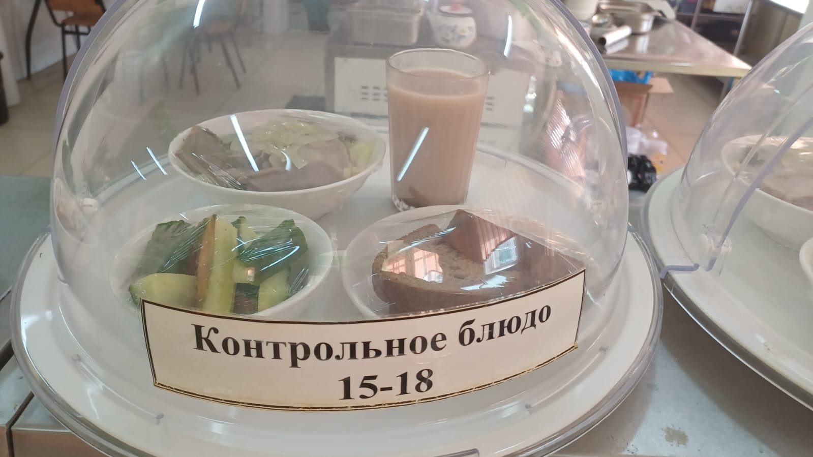13.03.2026 арналған асхана мәзірі/13.03.2026 Меню столовой на год