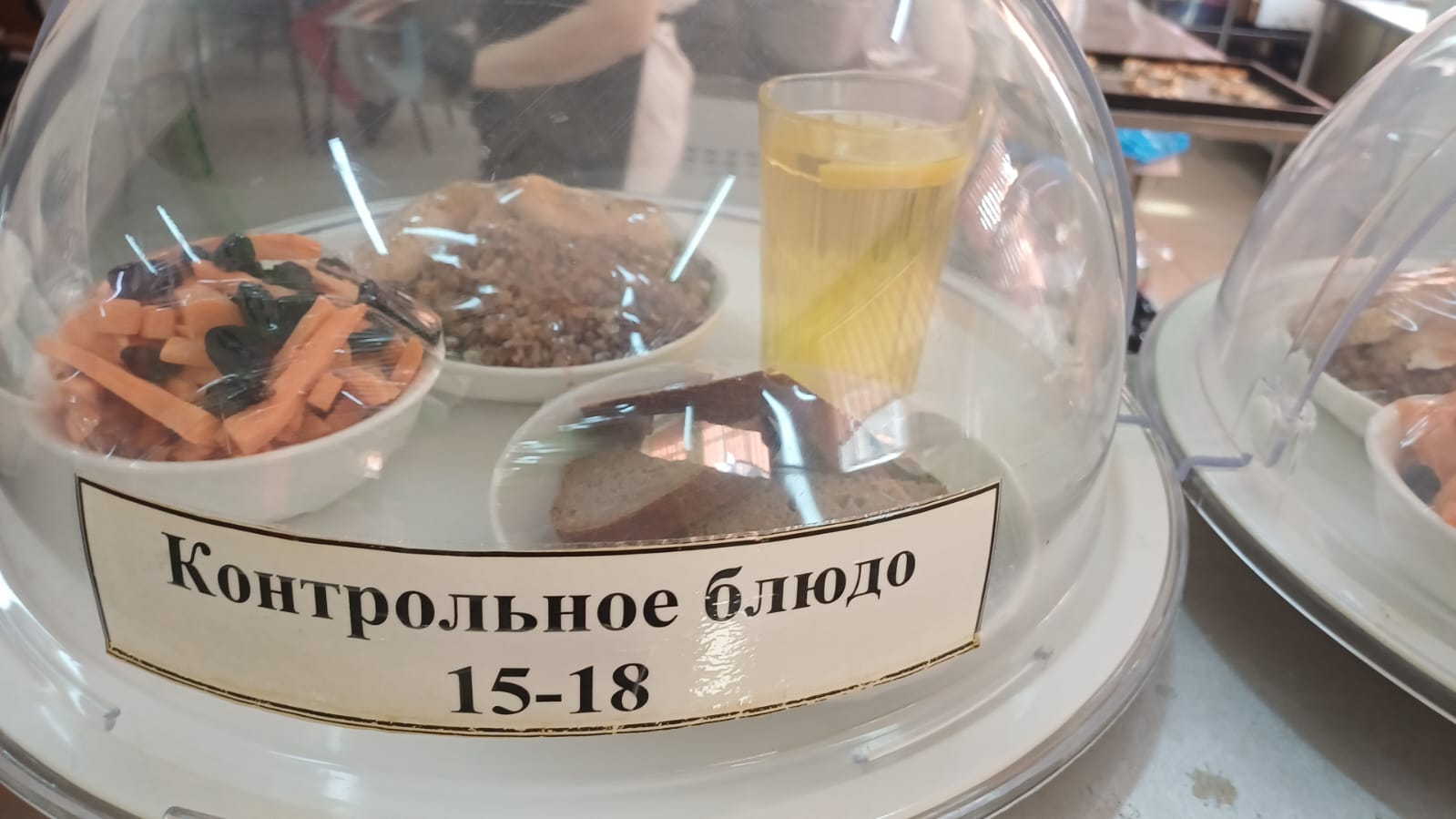 16.03.2026 арналған асхана мәзірі/16.03.2026 Меню столовой на год