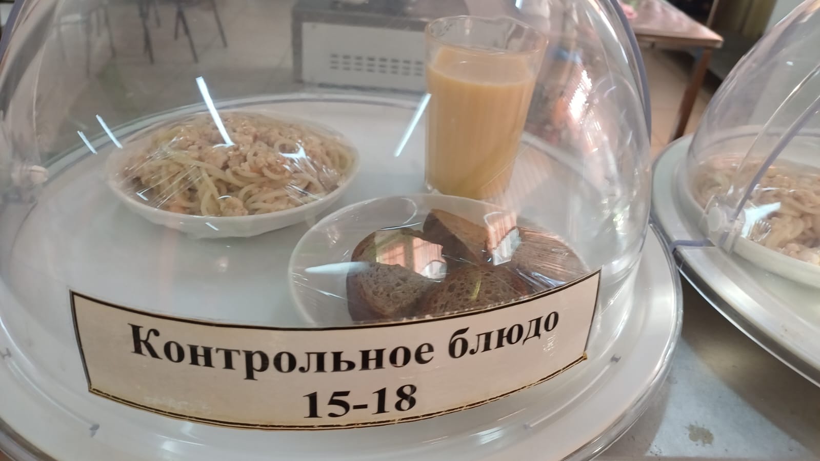 18.03.2026 арналған асхана мәзірі/18.03.2026 Меню столовой на год