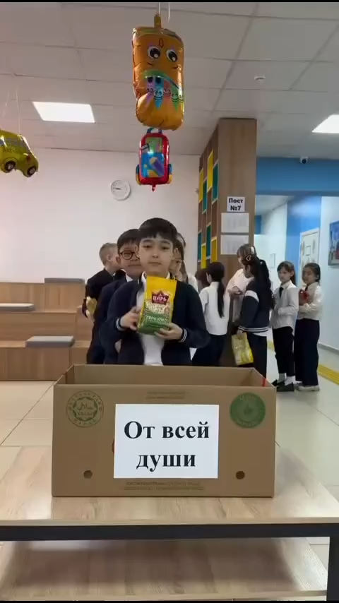 15 наурыз — Қазақстанда «Қайырымдылық күні»