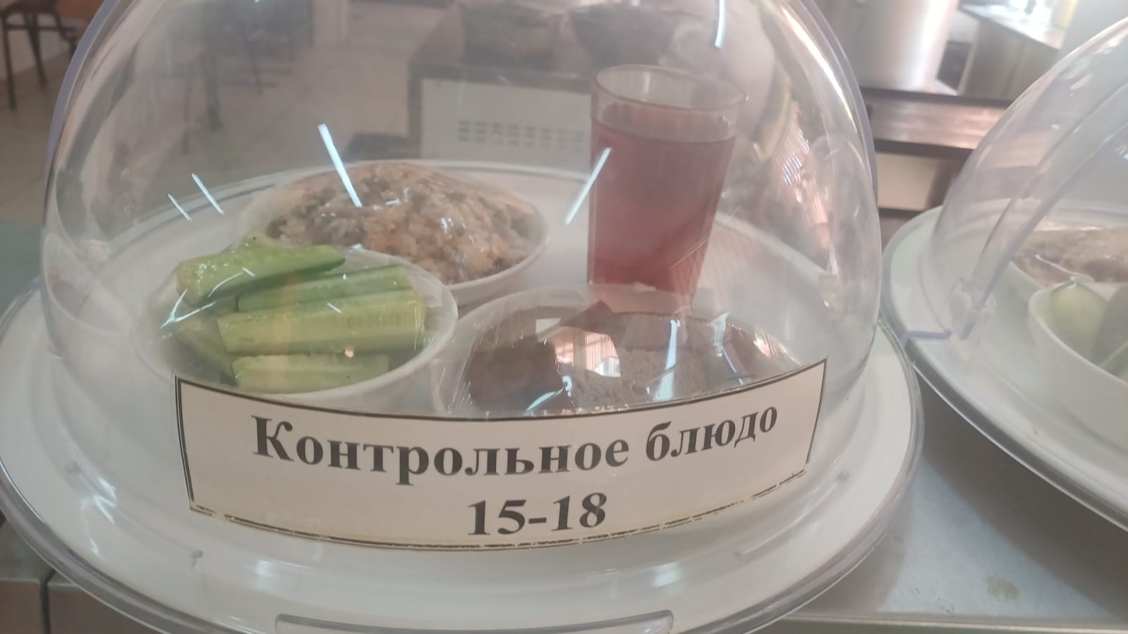 30.03.2026 арналған асхана мәзірі/30.03.2026 Меню столовой на год