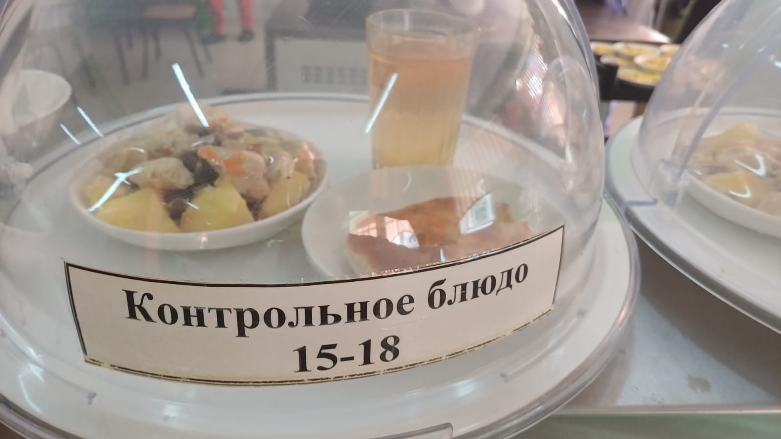 31.03.2026 арналған асхана мәзірі/31.03.2026 Меню столовой на год