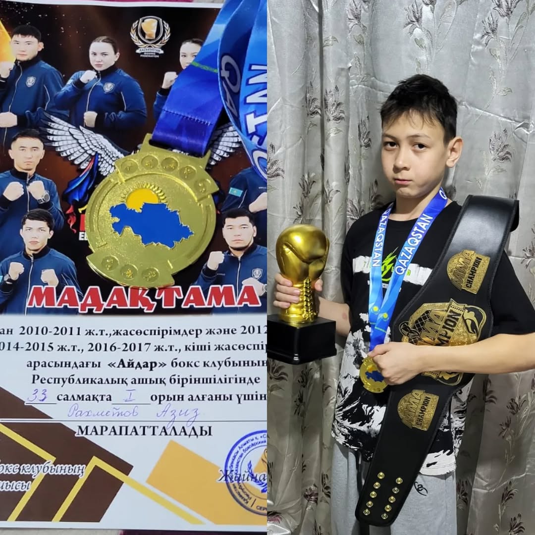 Бокстан өткен республикалық ашық біріншілік