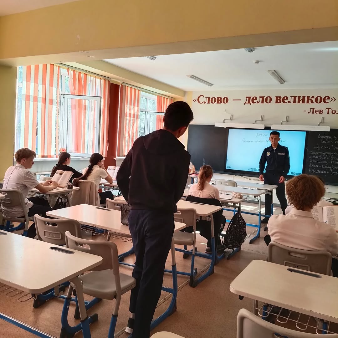 Жол қозғалысы ережелерін сақтау