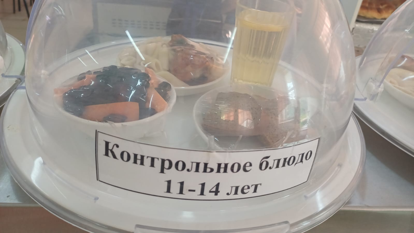 06.04.2026 арналған асхана мәзірі/06.04.2026 Меню столовой на год