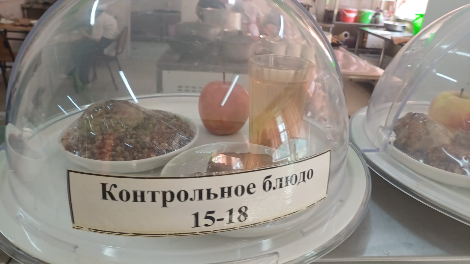 07.04.2026 арналған асхана мәзірі/07.04.2026 Меню столовой на год