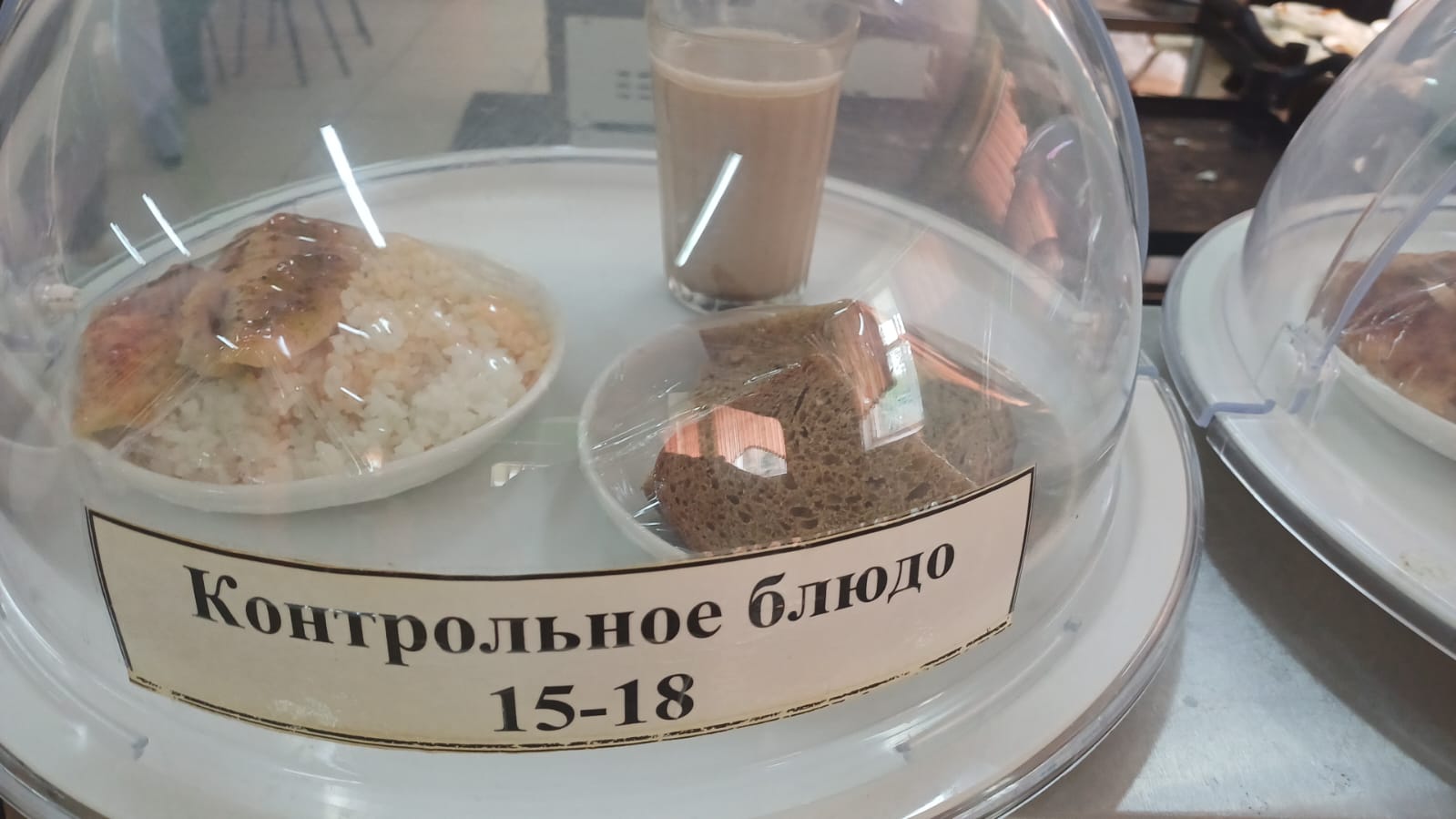 08.04.2026 арналған асхана мәзірі/08.04.2026 Меню столовой на год