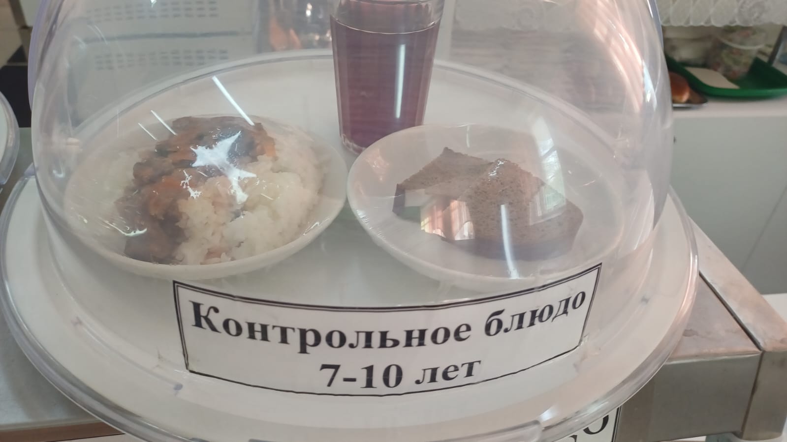13.04.2026 арналған асхана мәзірі/13.04.2026 Меню столовой на год
