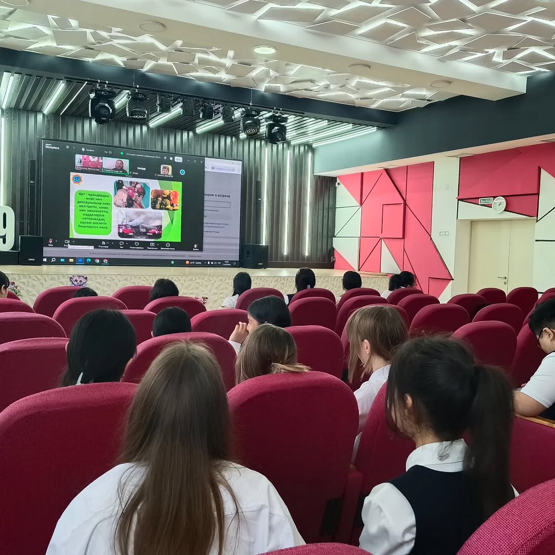 "Өрт қауіпсіздігі" тақырыбында дәріс сабағы