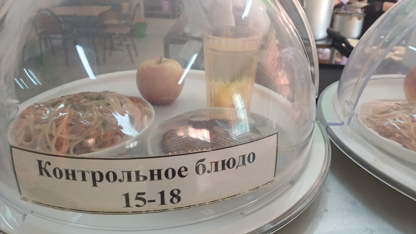 14.04.2026 арналған асхана мәзірі/14.04.2026 Меню столовой на год