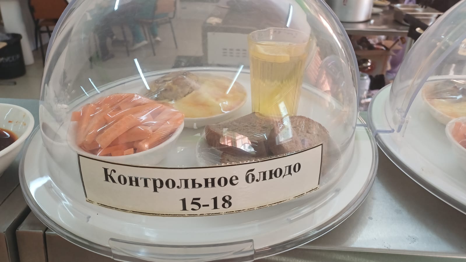 15.04.2026 арналған асхана мәзірі/15.04.2026 Меню столовой на год