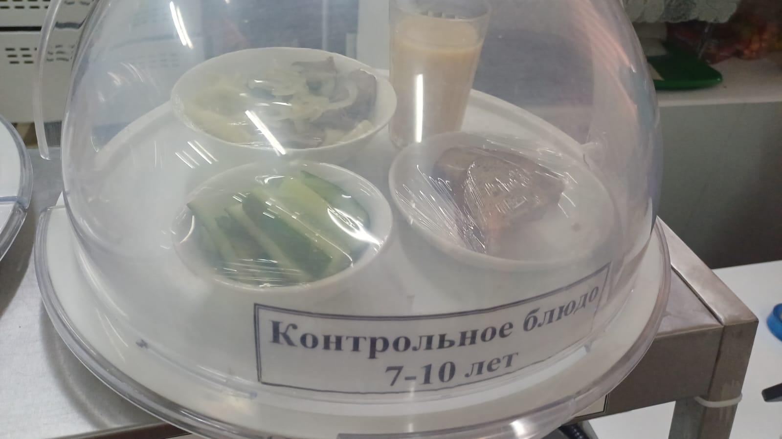 17.04.2026 арналған асхана мәзірі/17.04.2026 Меню столовой на год