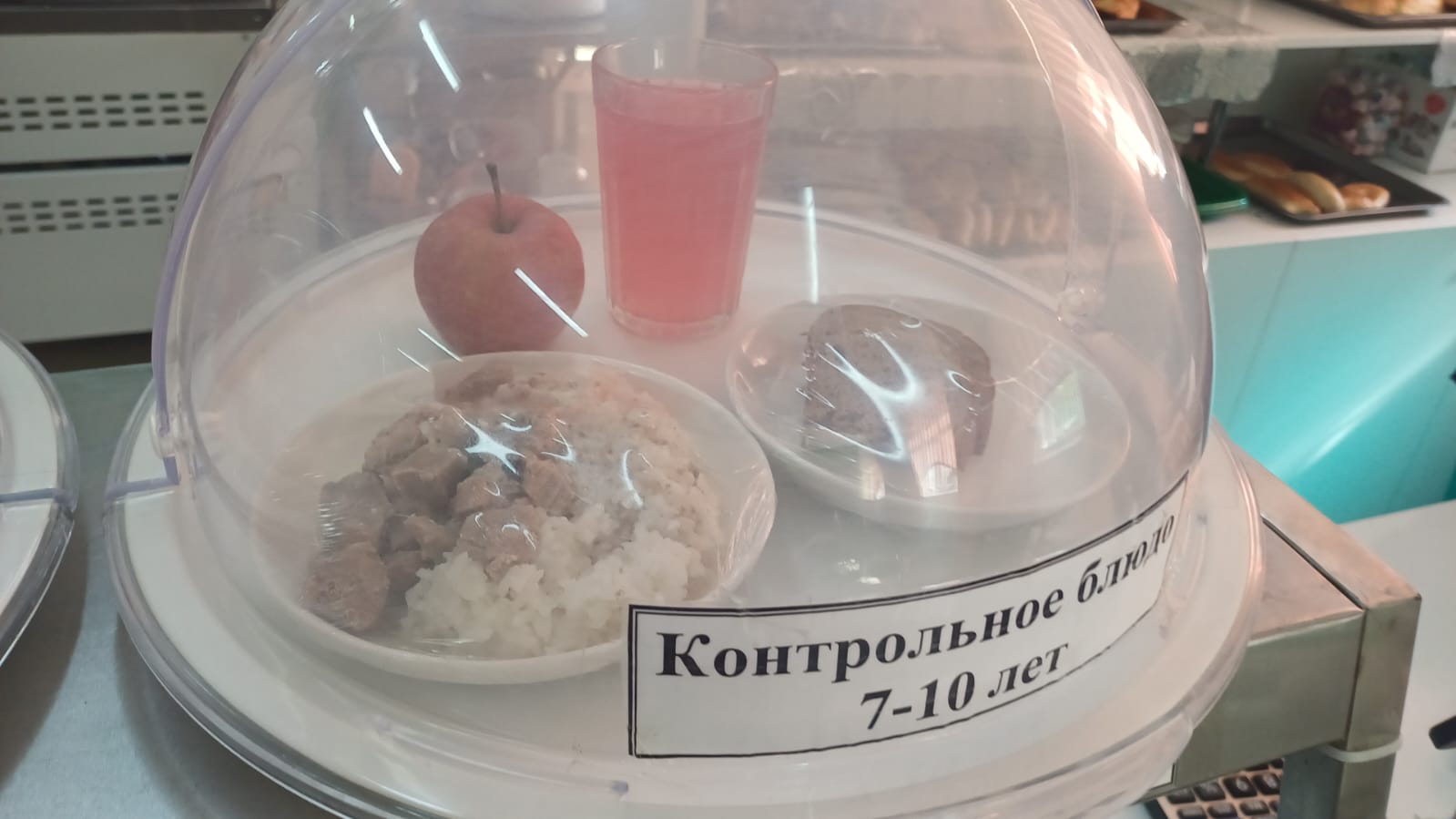 21.04.2026 арналған асхана мәзірі/21.04.2026 Меню столовой на год