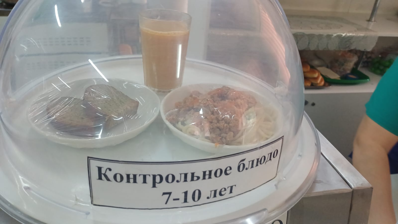 22.04.2026 арналған асхана мәзірі/22.04.2026 Меню столовой на год
