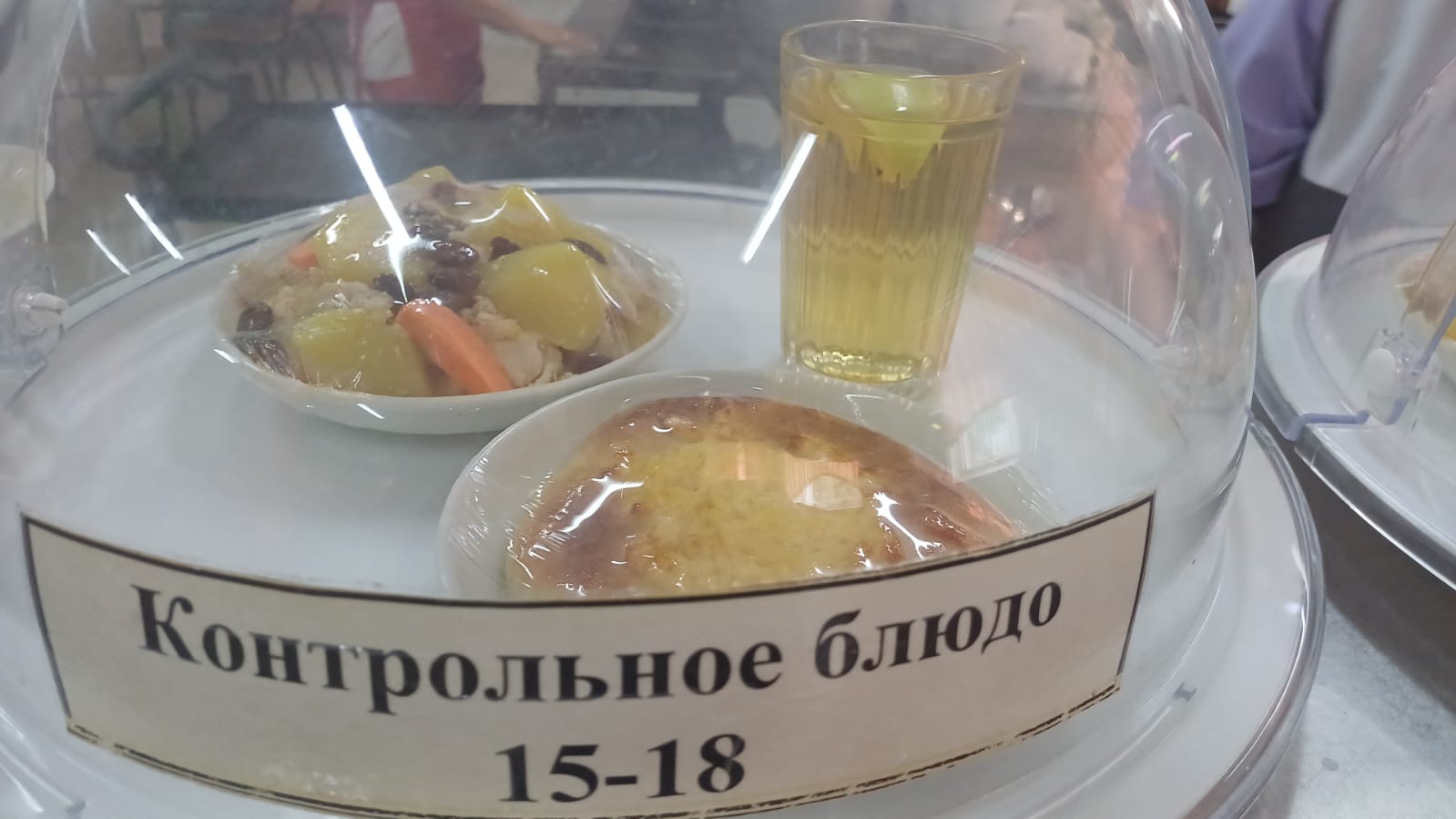 28.04.2026 арналған асхана мәзірі/28.04.2026 Меню столовой на год