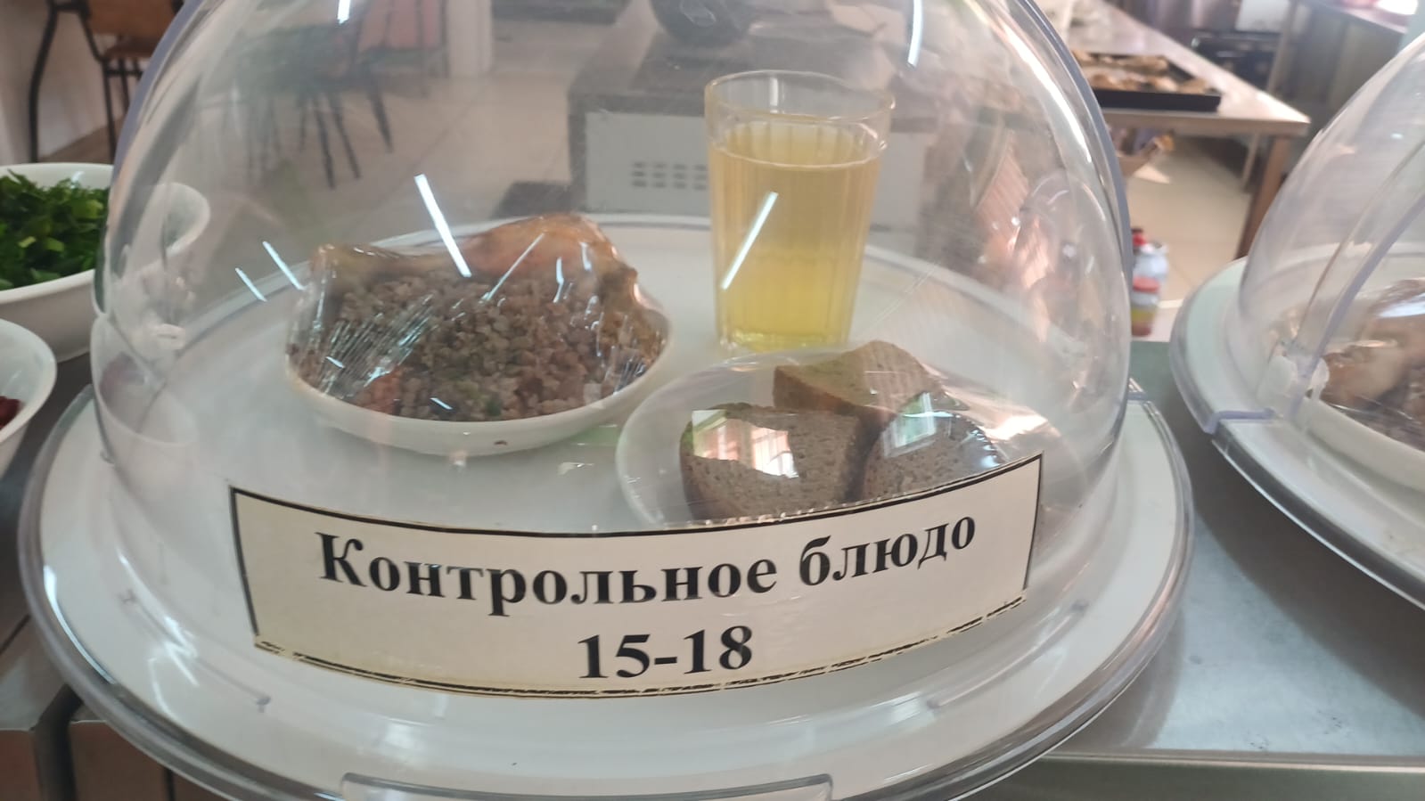 30.04.2026 арналған асхана мәзірі/30.04.2026 Меню столовой на год